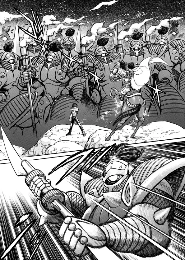 Read Mazinkaiser SKL Versus chapter 10 image 8 on Lezhin