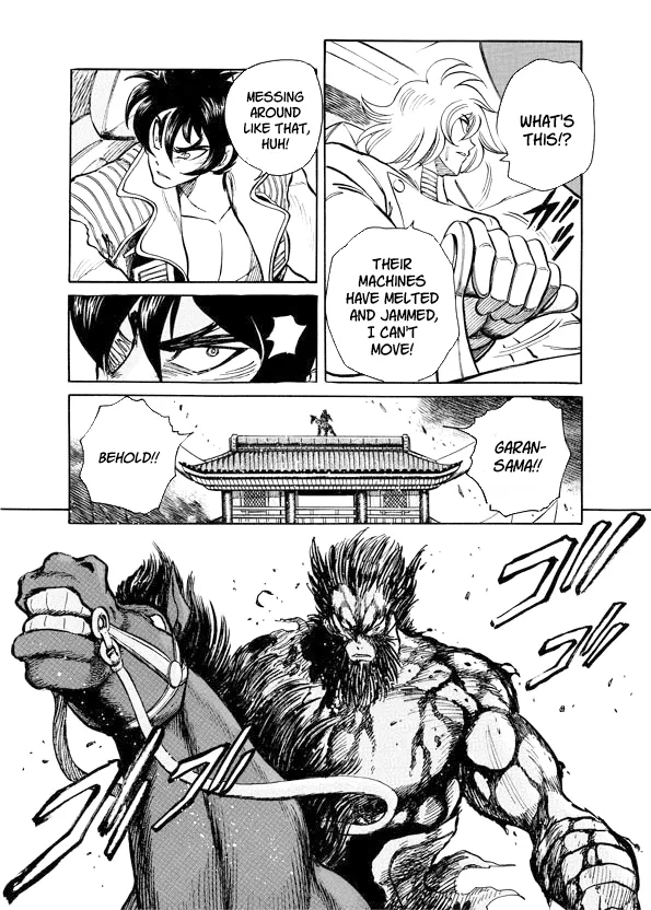 Read Mazinkaiser SKL Versus chapter 11 image 15 on Lezhin