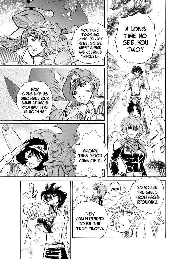 Read Mazinkaiser SKL Versus chapter 14 image 12 on Lezhin