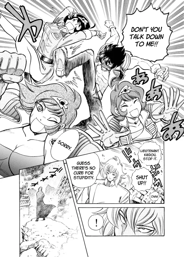 Read Mazinkaiser SKL Versus chapter 14 image 14 on Lezhin