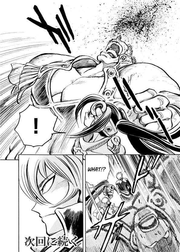 Read Mazinkaiser SKL Versus chapter 14 image 31 on Lezhin