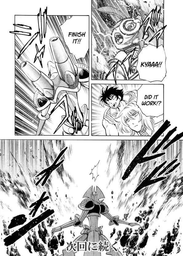 Read Mazinkaiser SKL Versus chapter 16 image 19 on Lezhin