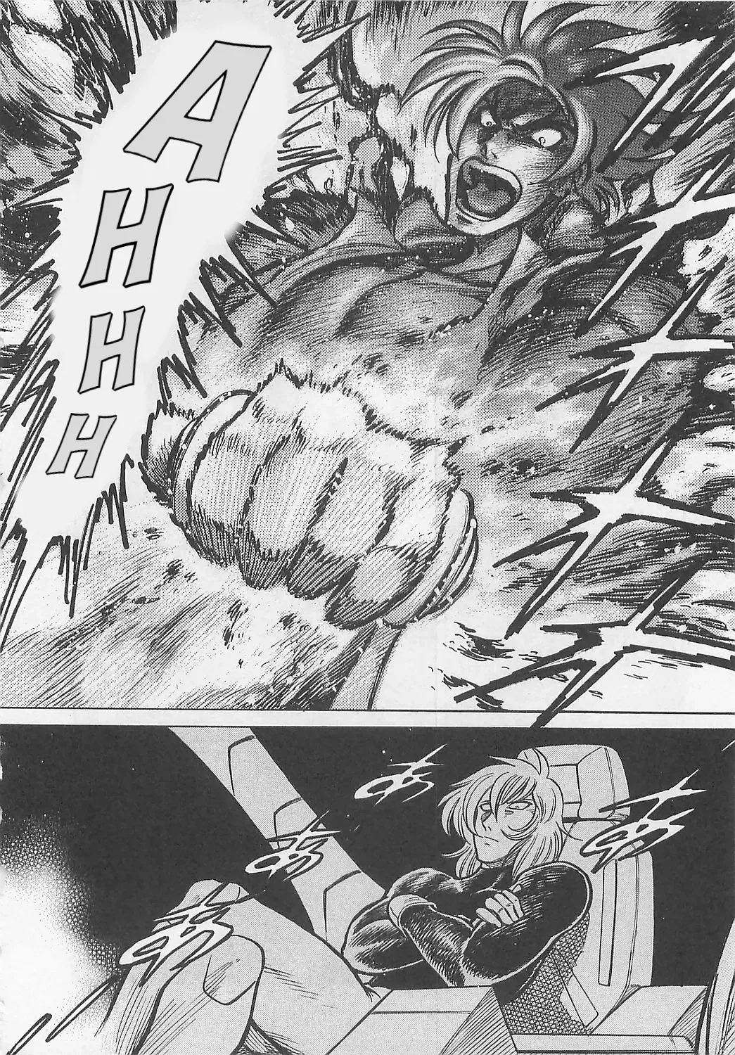 Read Mazinkaiser SKL Versus chapter 4 image 14 on Lezhin