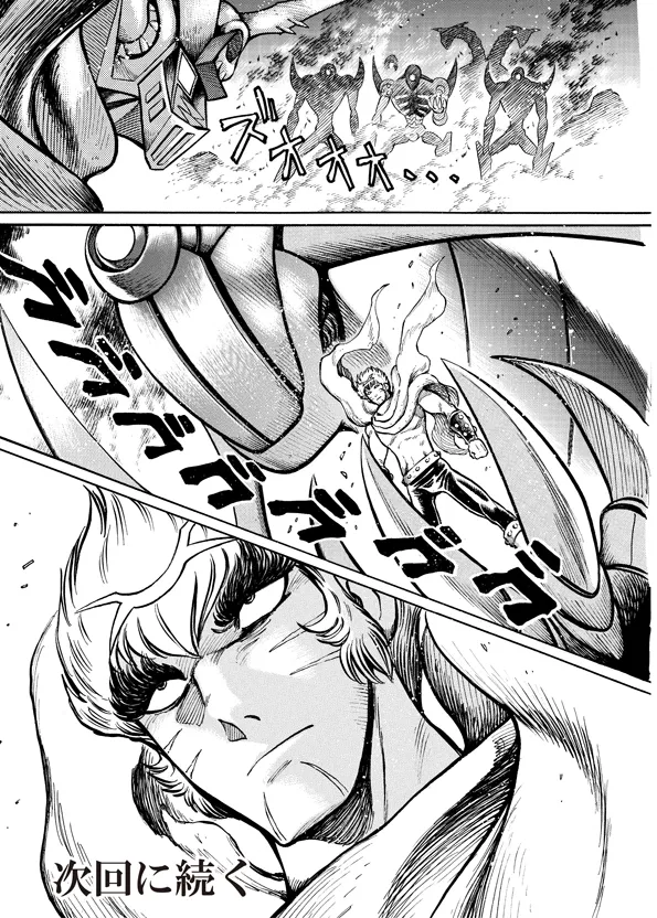 Read Mazinkaiser SKL Versus chapter 7 image 22 on Lezhin