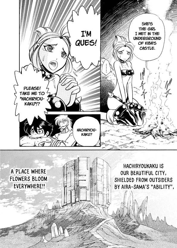 Read Mazinkaiser SKL Versus chapter 9 image 1 on Lezhin