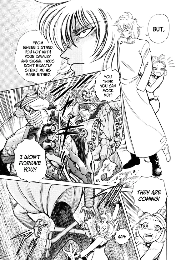 Read Mazinkaiser SKL Versus chapter 9 image 20 on Lezhin