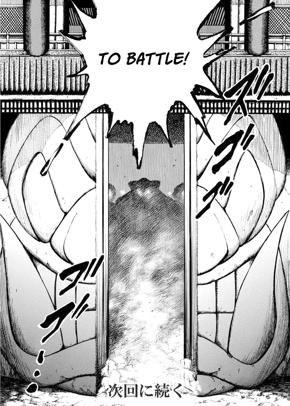 Read Mazinkaiser SKL Versus chapter 9 image 30 on Lezhin