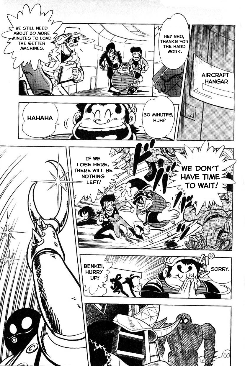 Read Mazinkaiser vs Shin Getter Robot chapter 0 image 11 on Lezhin