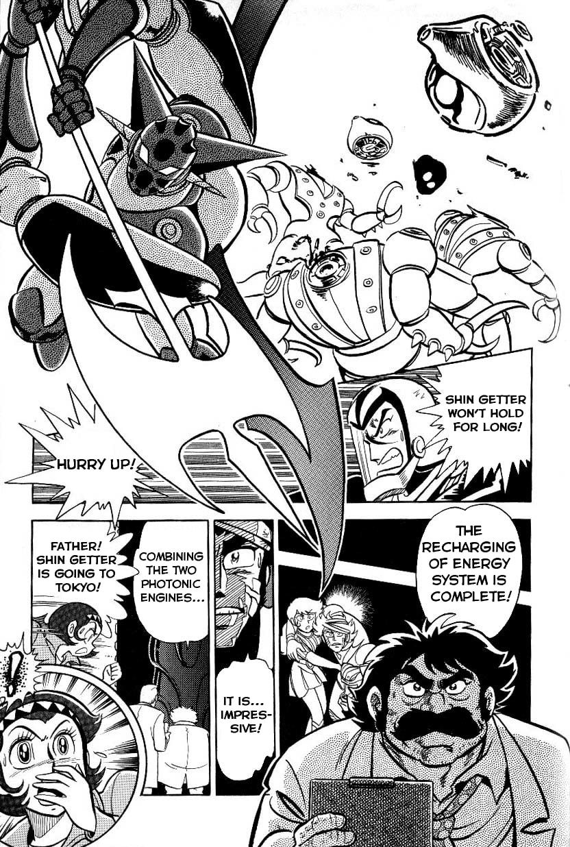 Read Mazinkaiser vs Shin Getter Robot chapter 0 image 13 on Lezhin
