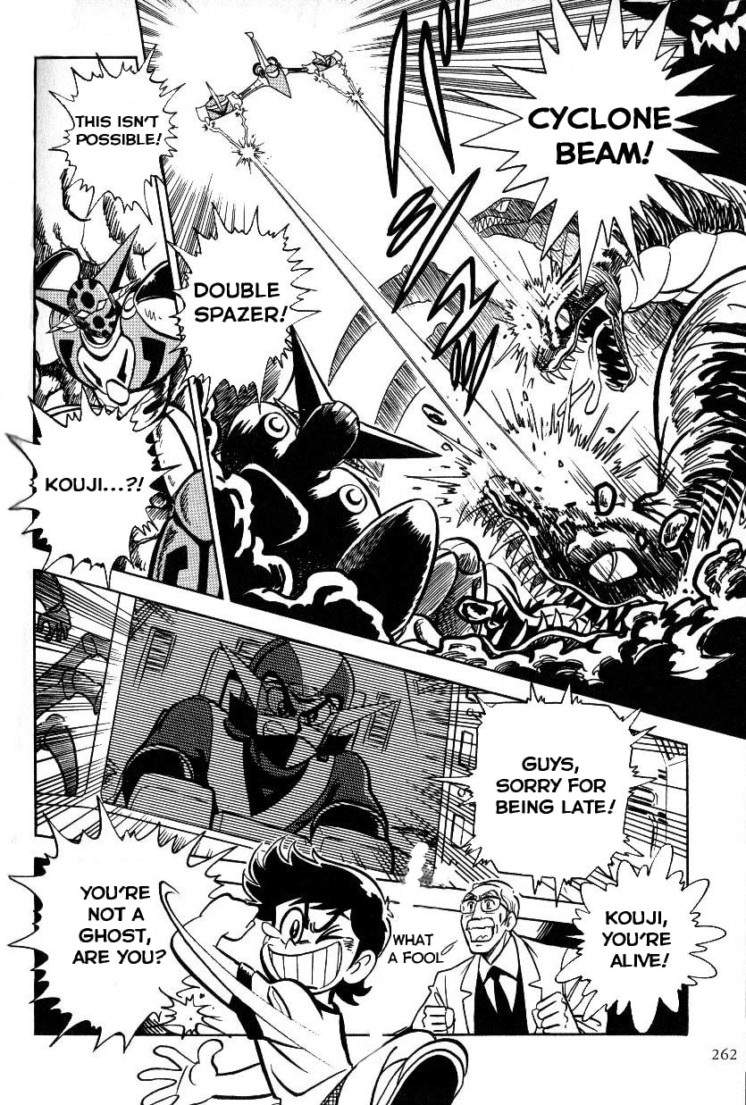 Read Mazinkaiser vs Shin Getter Robot chapter 0 image 20 on Lezhin