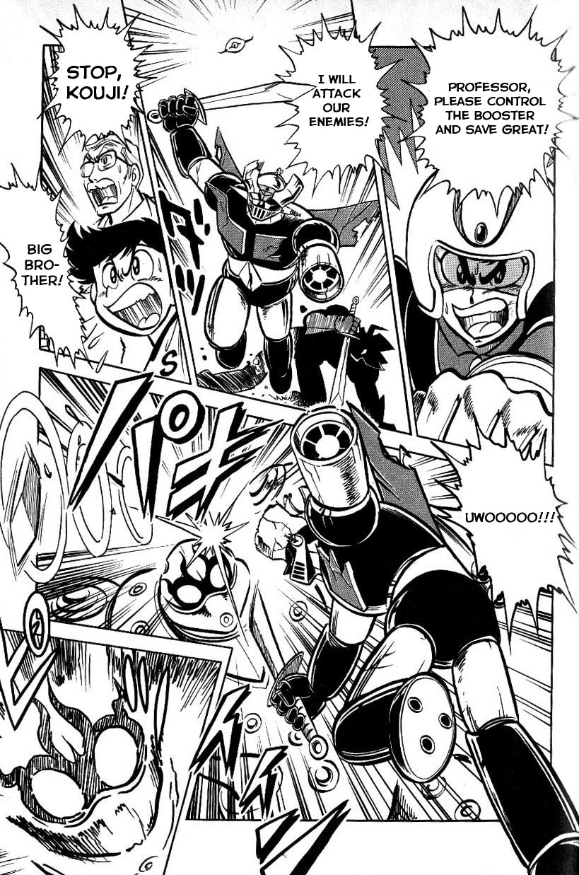 Read Mazinkaiser vs Shin Getter Robot chapter 0 image 4 on Lezhin