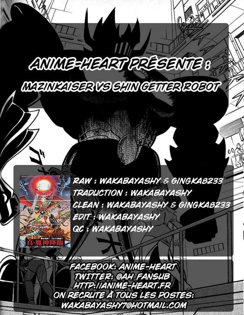 Read Mazinkaiser vs Shin Getter Robot chapter 0 image 40 on Lezhin