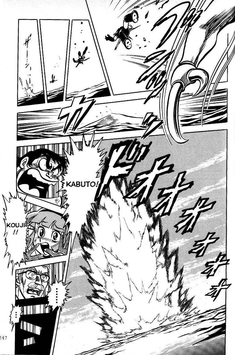 Read Mazinkaiser vs Shin Getter Robot chapter 0 image 6 on Lezhin