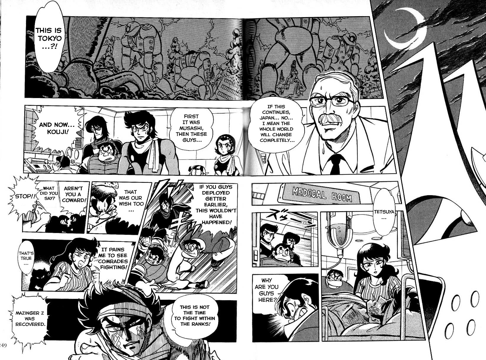 Read Mazinkaiser vs Shin Getter Robot chapter 0 image 7 on Lezhin