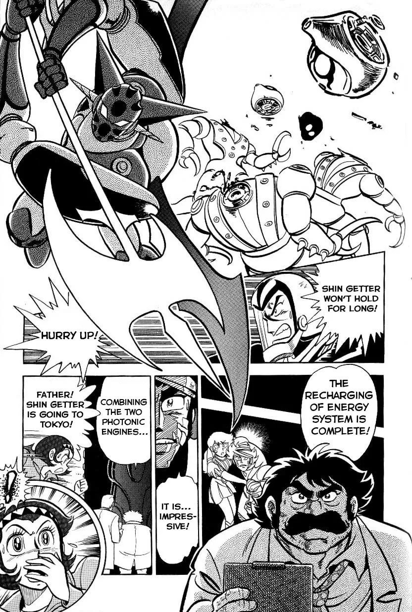 Read Mazinkaiser vs Shin Getter Robot chapter 1 image 13 on Lezhin