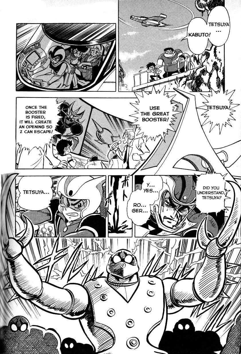 Read Mazinkaiser vs Shin Getter Robot chapter 1 image 3 on Lezhin