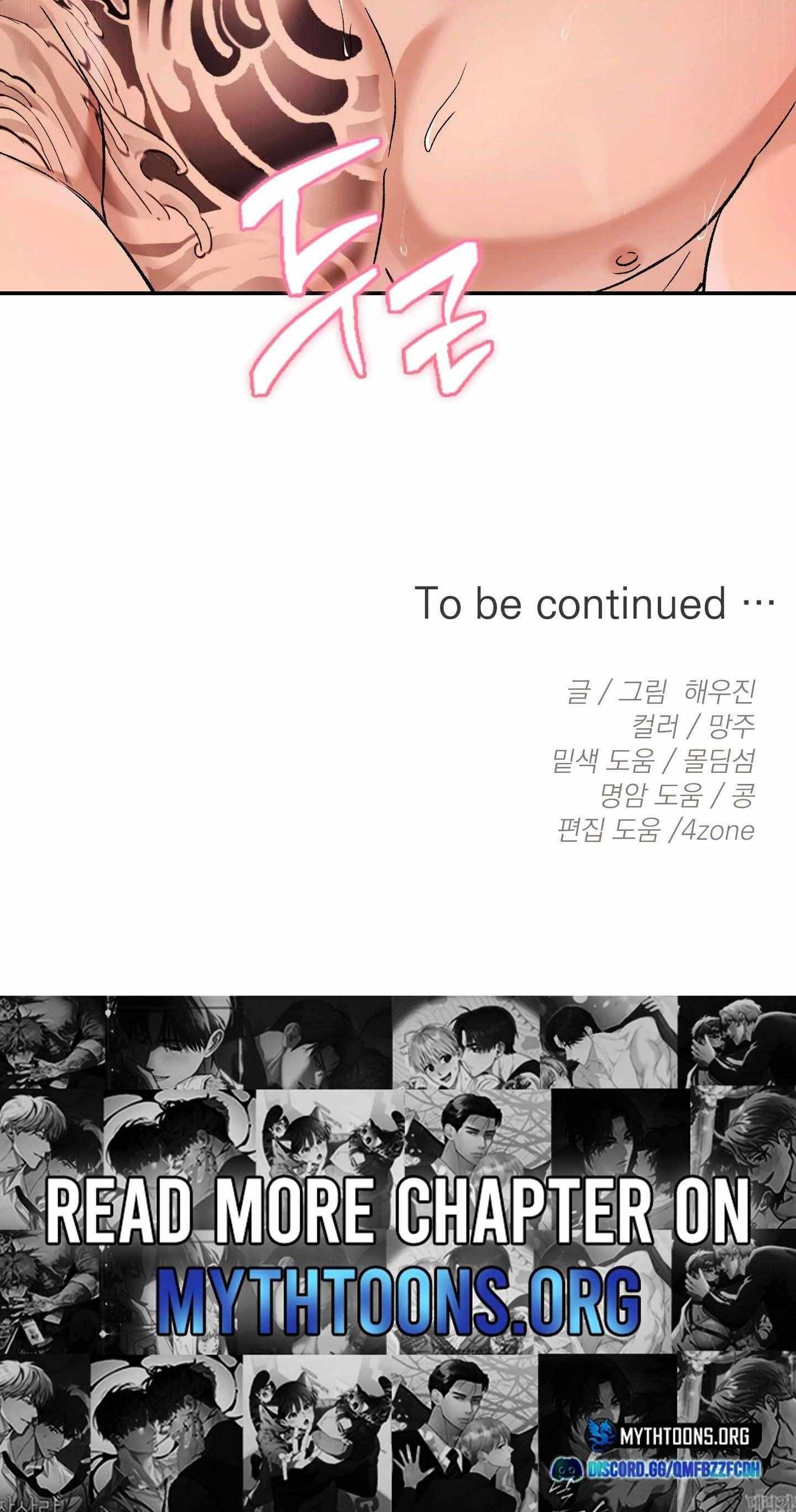 Read MBB (My Bad Boss) chapter 11 image 19 on Lezhin