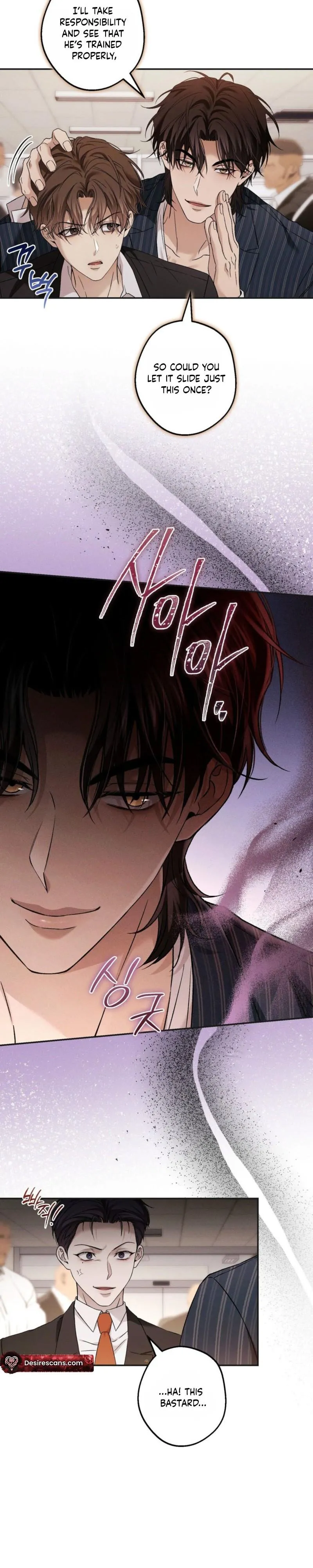 Read MBB (My Bad Boss) chapter 16 image 7 on Lezhin