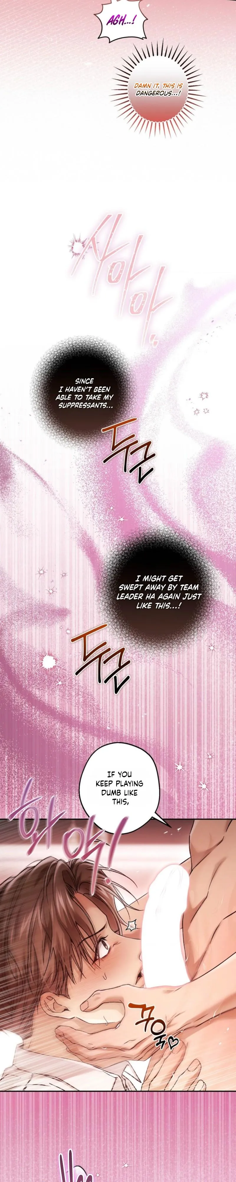 Read MBB (My Bad Boss) chapter 21 image 4 on Lezhin