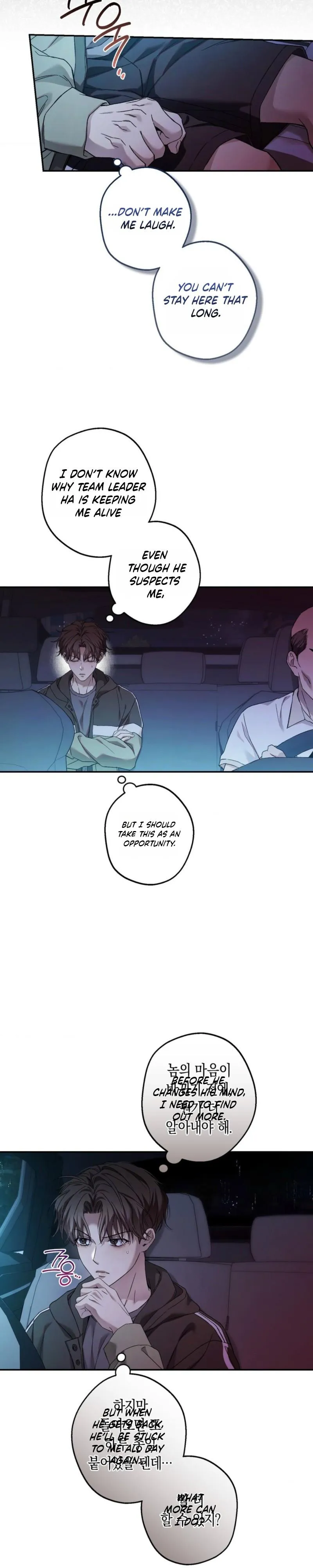 Read MBB (My Bad Boss) chapter 25 image 3 on Lezhin