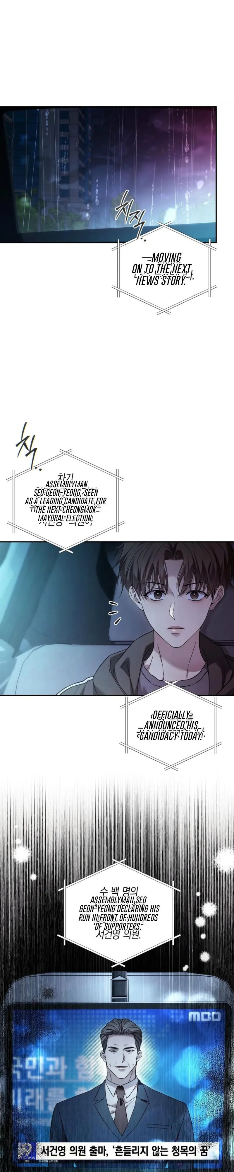 Read MBB (My Bad Boss) chapter 25 image 4 on Lezhin