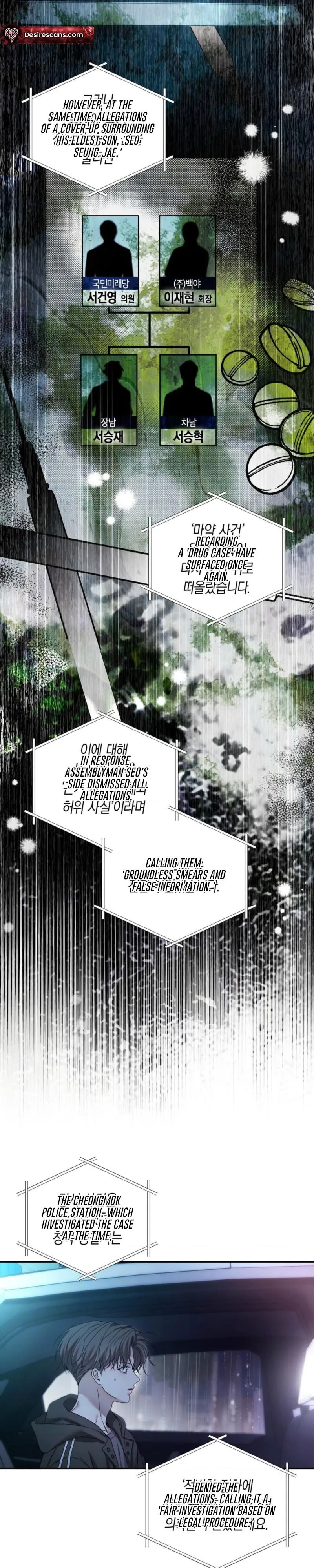 Read MBB (My Bad Boss) chapter 25 image 5 on Lezhin