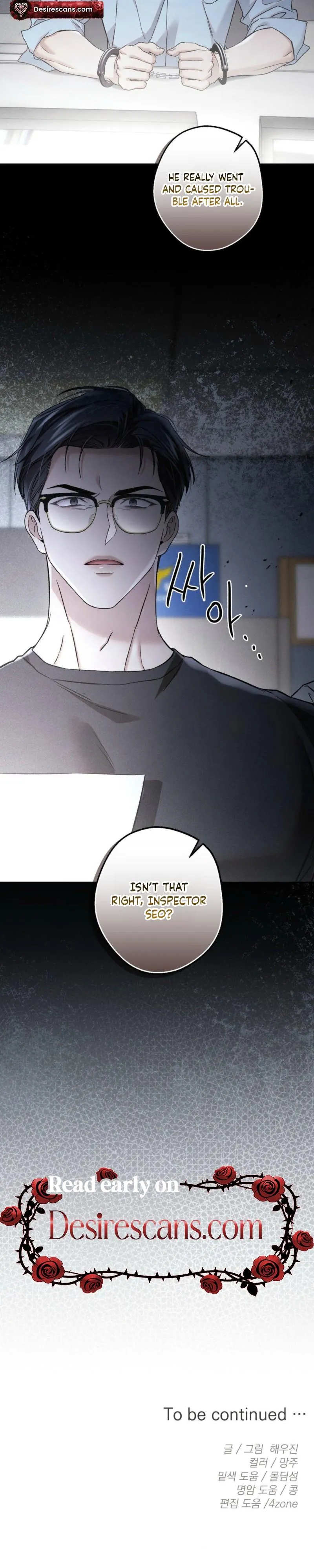 Read MBB (My Bad Boss) chapter 26 image 24 on Lezhin