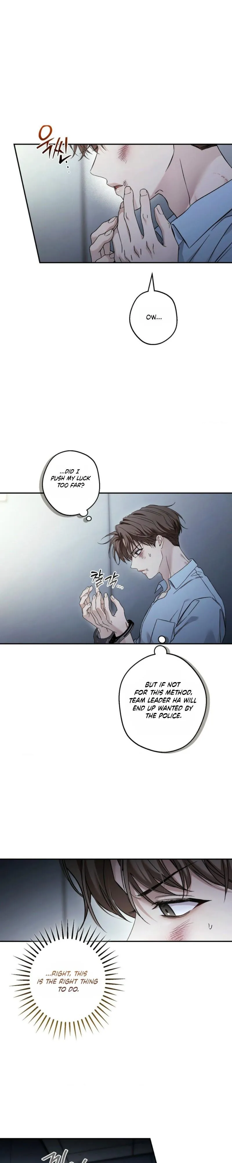 Read MBB (My Bad Boss) chapter 27 image 6 on Lezhin