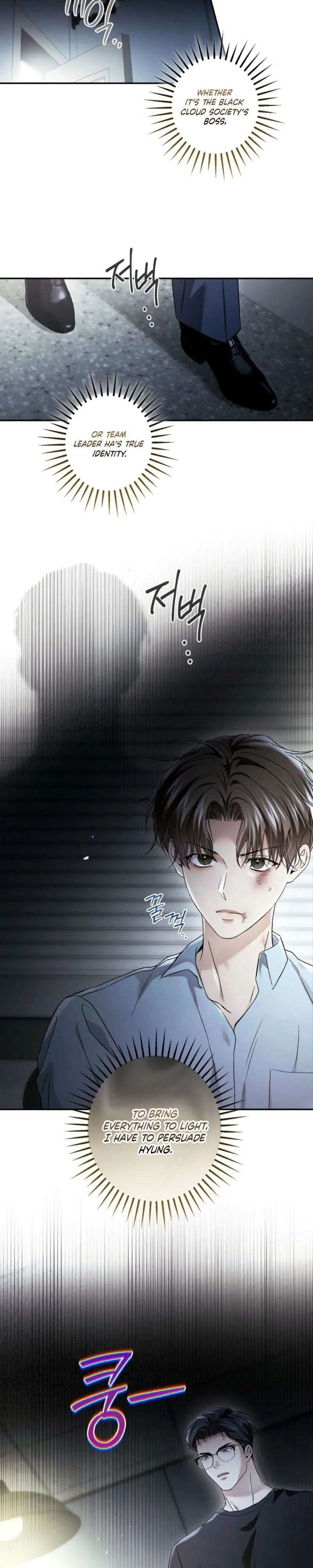 Read MBB (My Bad Boss) chapter 27 image 7 on Lezhin