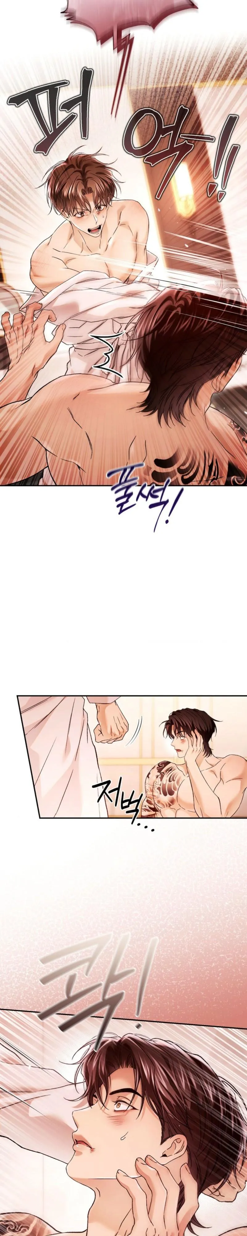 Read MBB (My Bad Boss) chapter 30.99 image 3 on Lezhin