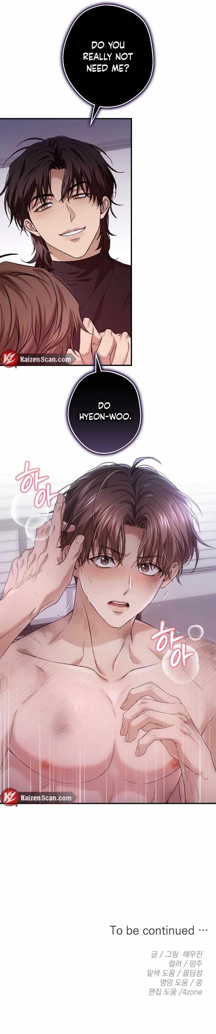 Read MBB (My Bad Boss) chapter 7 image 8 on Lezhin