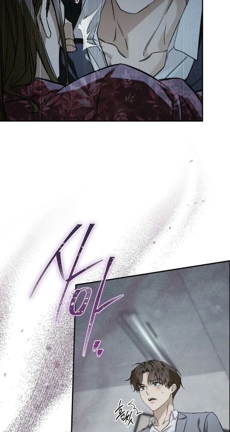 Read MBB chapter 1 image 101 on Lezhin
