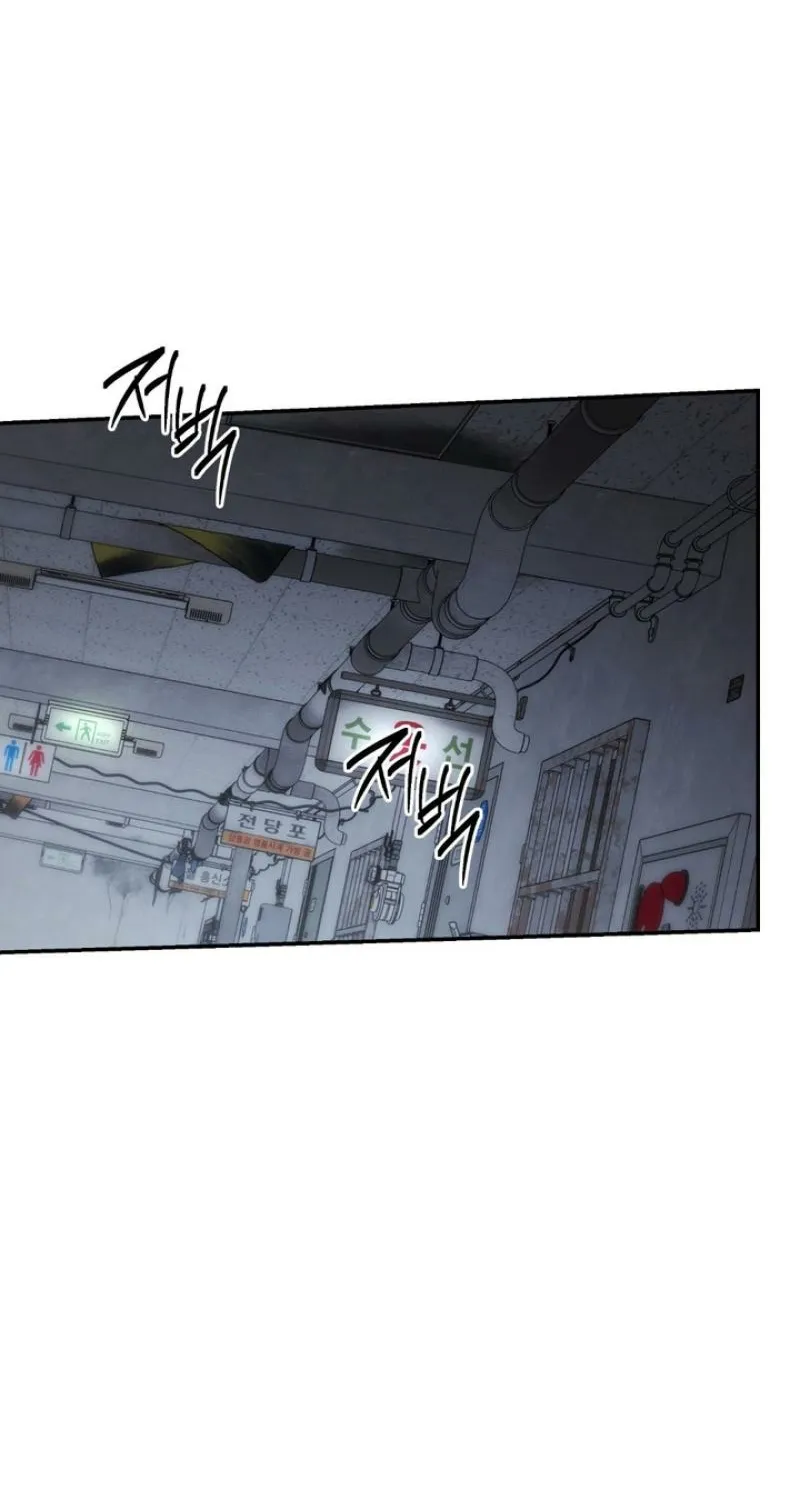 Read MBB chapter 1 image 57 on Lezhin