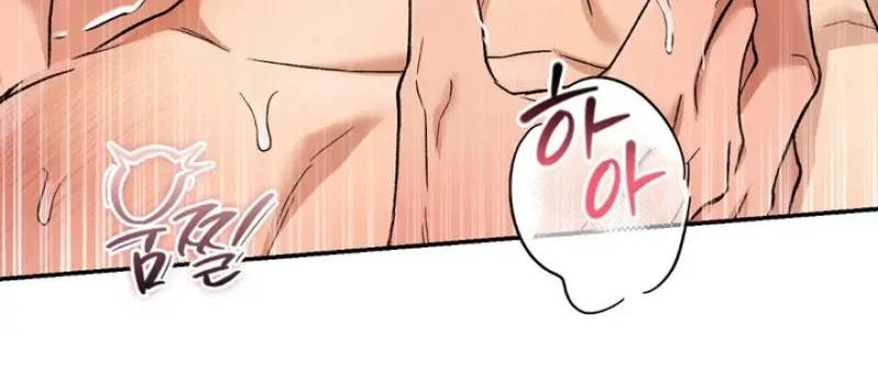 Read MBB chapter 11 image 59 on Lezhin