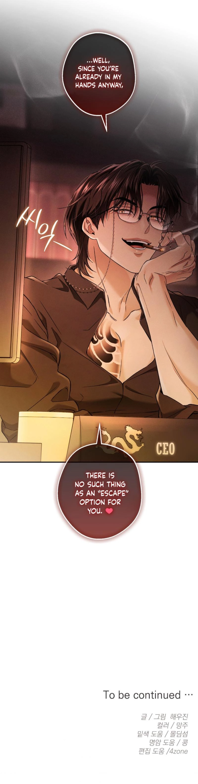 Read MBB chapter 12 image 14 on Lezhin
