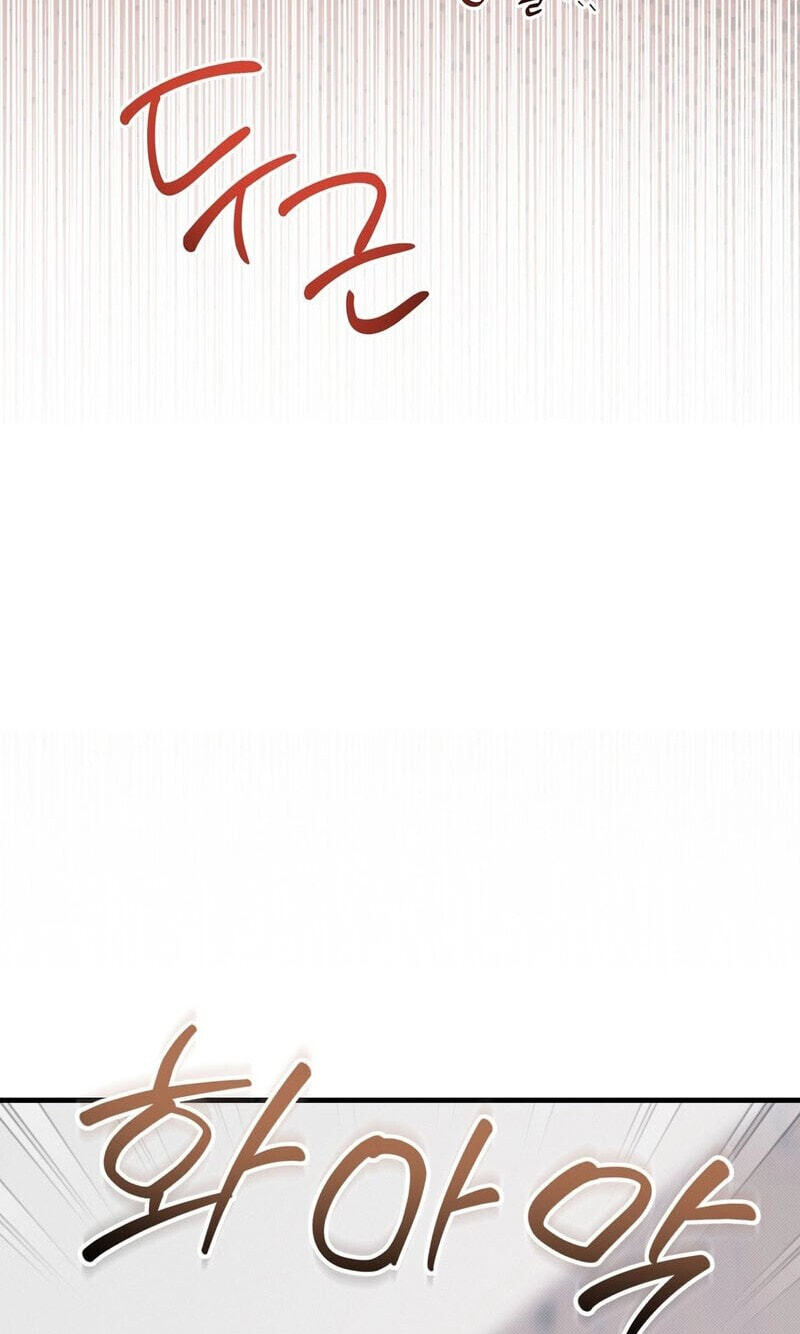 Read MBB chapter 17 image 66 on Lezhin