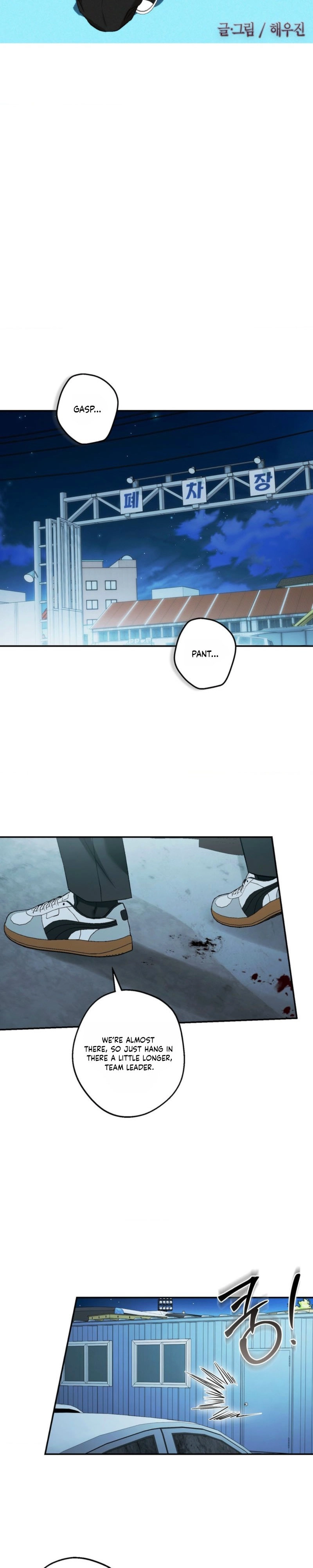 Read MBB chapter 18 image 9 on Lezhin