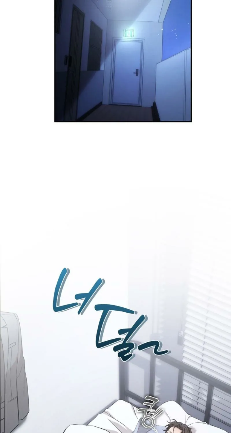 Read MBB chapter 2 image 17 on Lezhin