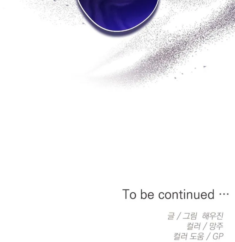 Read MBB chapter 2 image 72 on Lezhin