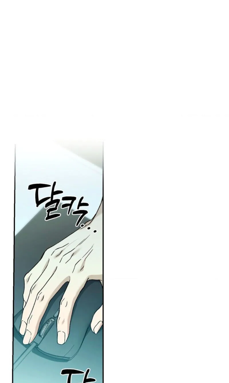 Read MBB chapter 23 image 70 on Lezhin