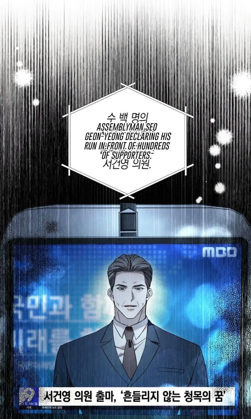 Read MBB chapter 25 image 14 on Lezhin