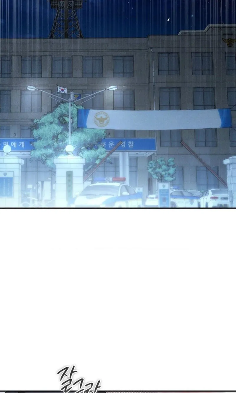Read MBB chapter 26 image 59 on Lezhin