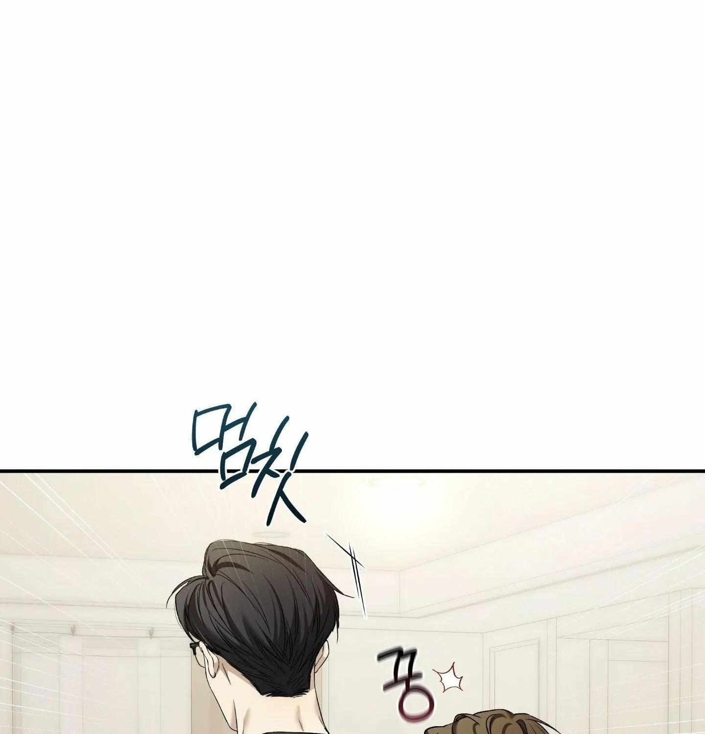 Read MBB chapter 4 image 103 on Lezhin