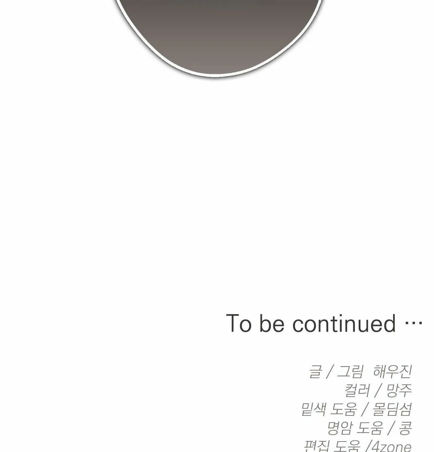 Read MBB chapter 4 image 137 on Lezhin