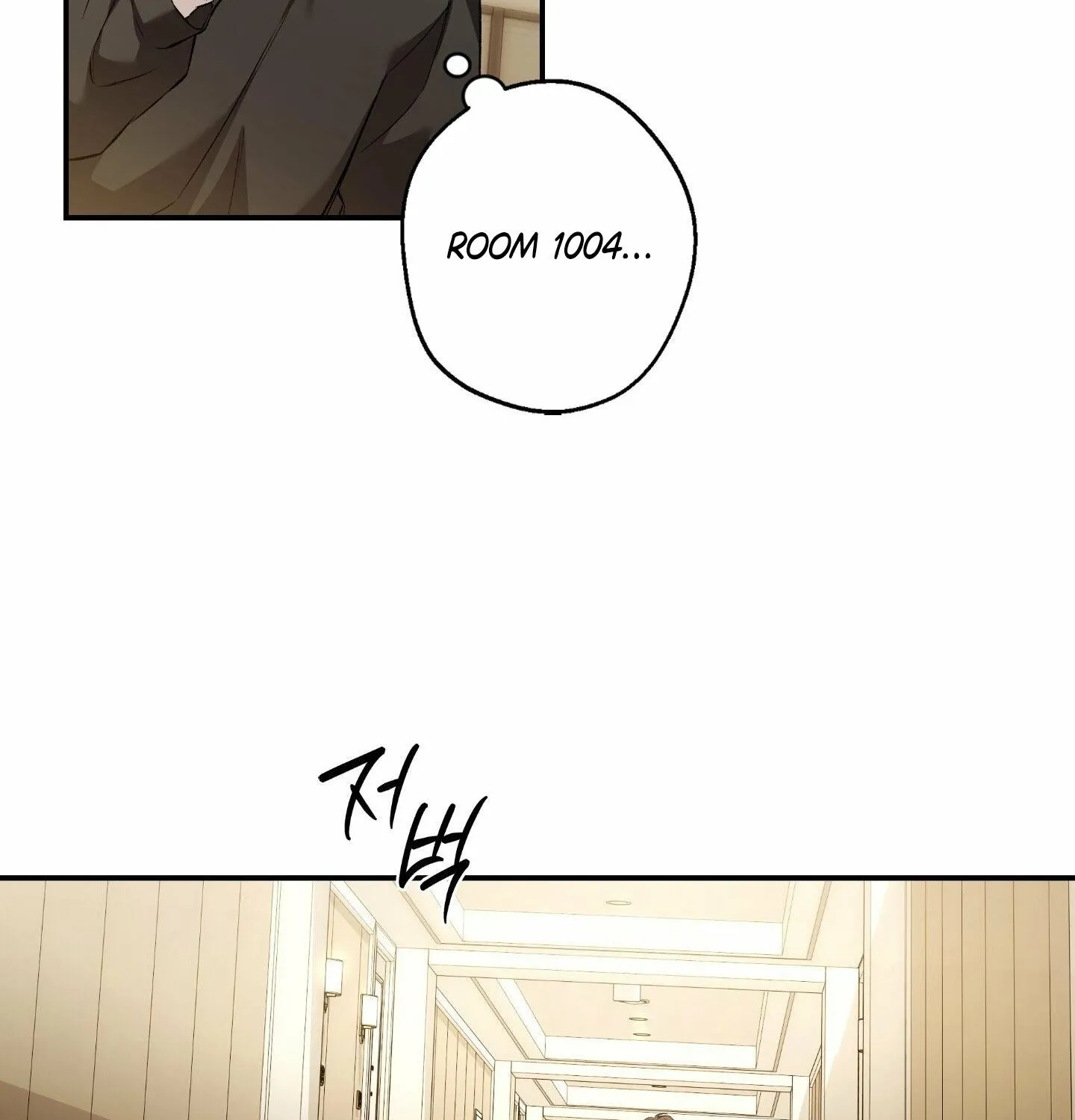 Read MBB chapter 4 image 86 on Lezhin