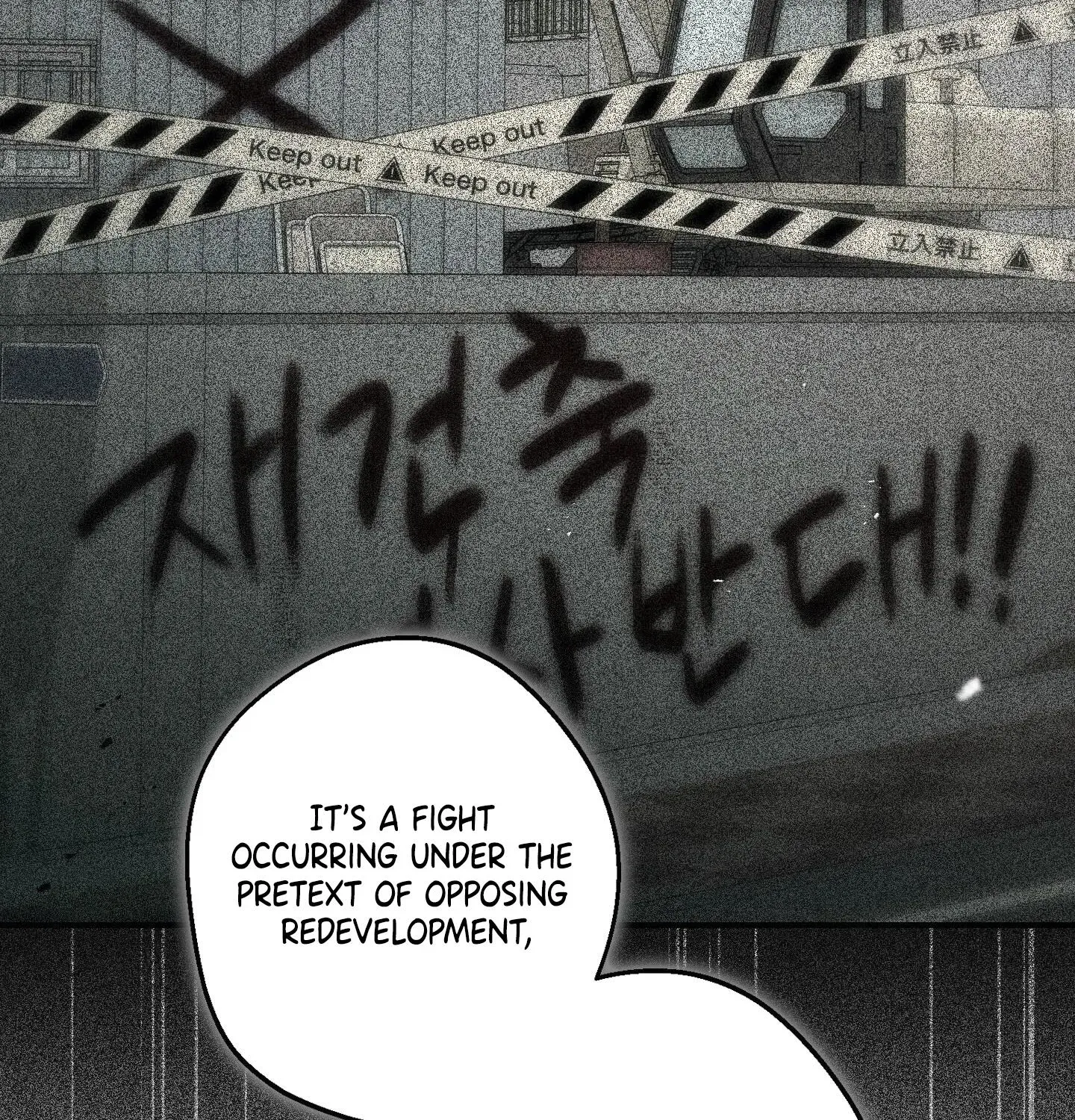 Read MBB chapter 5 image 19 on Lezhin