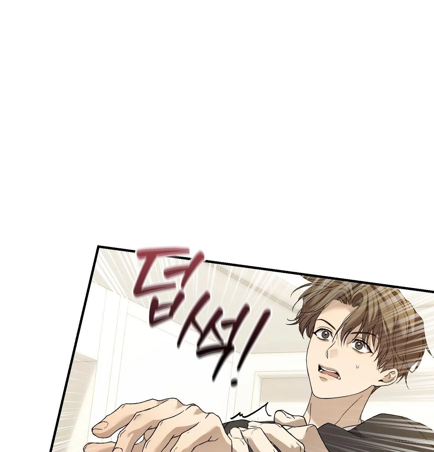 Read MBB chapter 5 image 73 on Lezhin