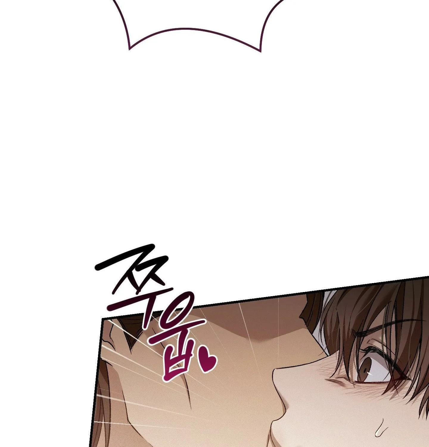 Read MBB chapter 6 image 111 on Lezhin