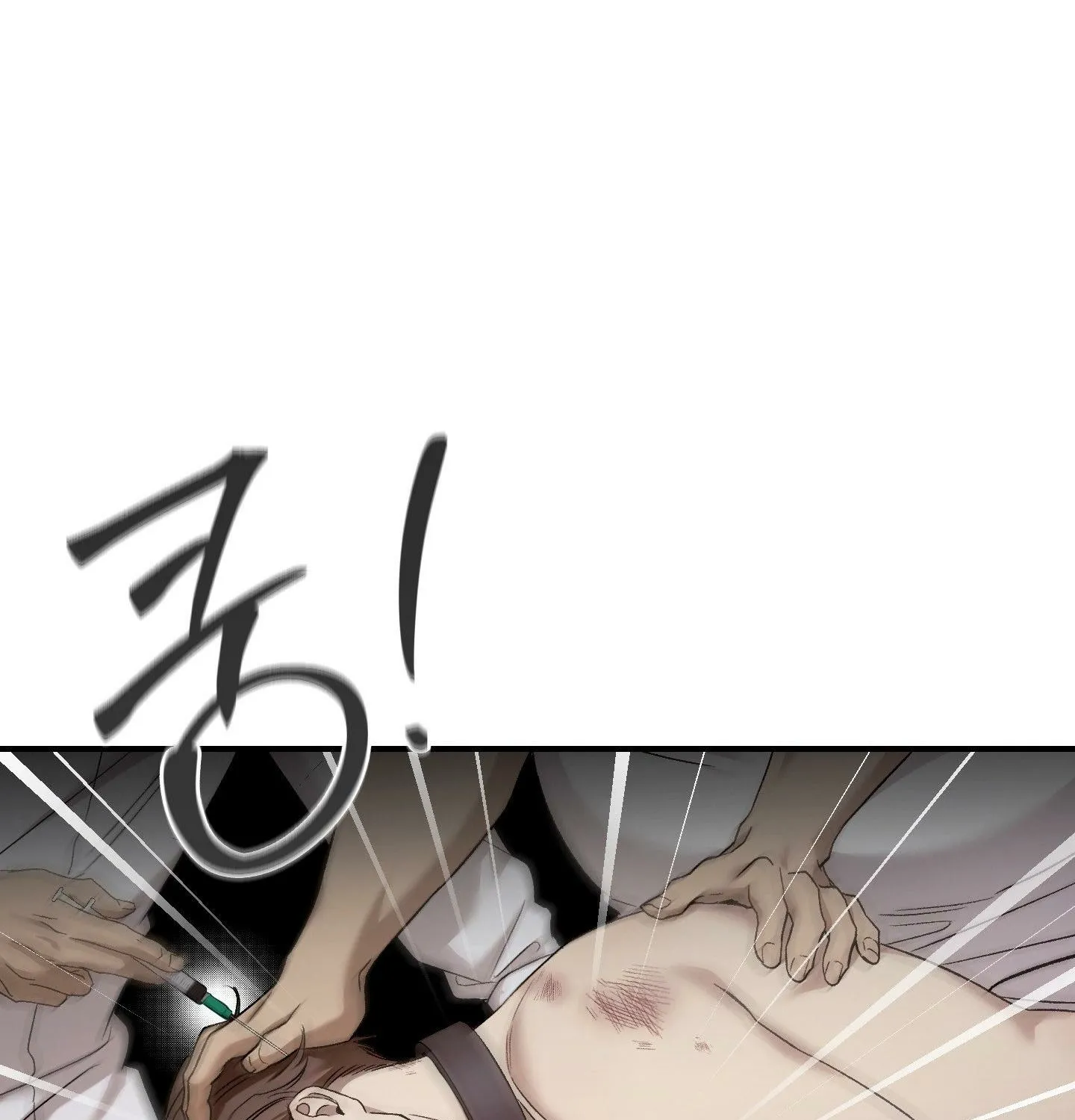 Read MBB chapter 6 image 125 on Lezhin