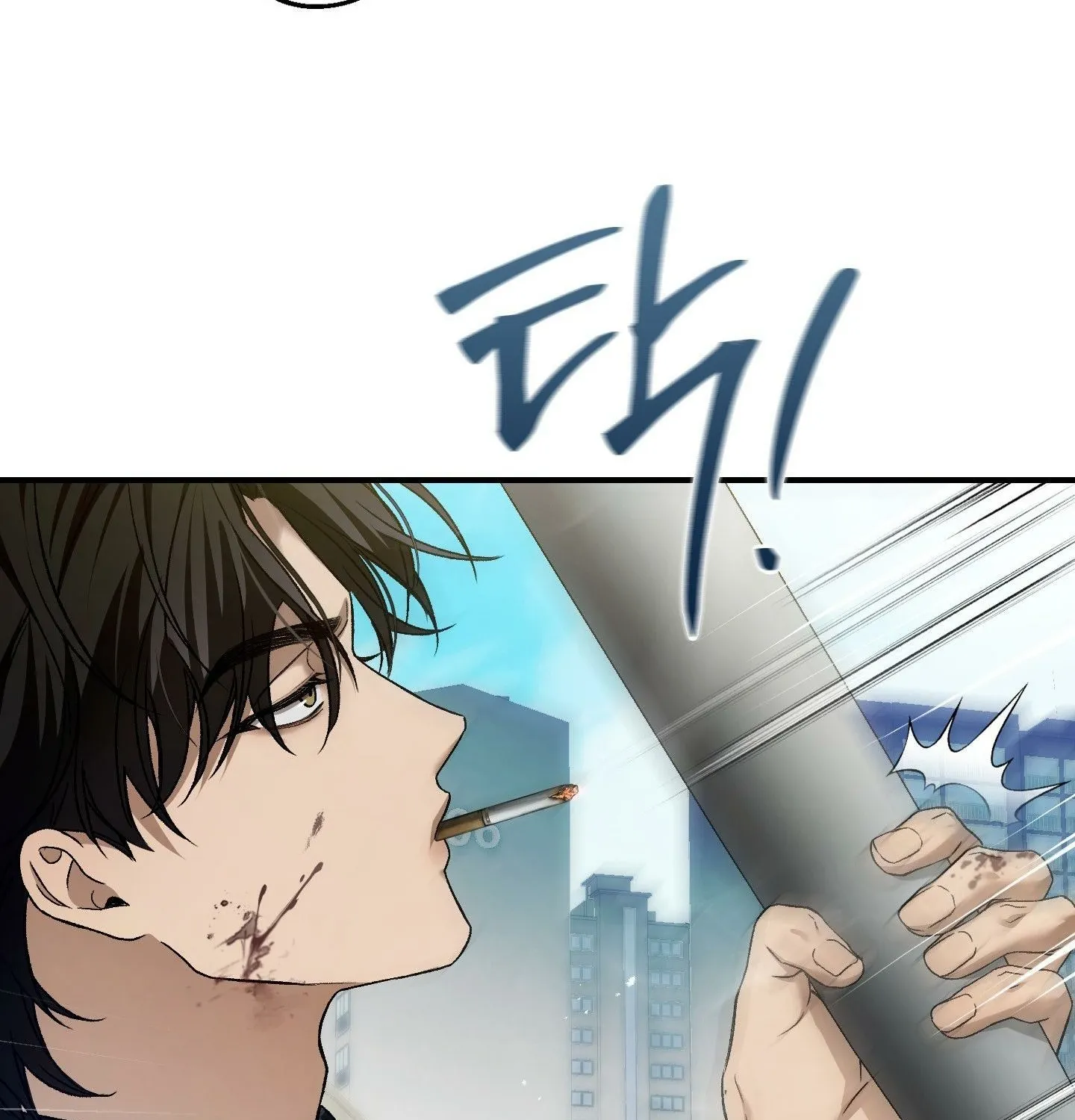 Read MBB chapter 6 image 17 on Lezhin